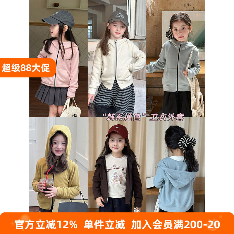 BEIFU贝芙 女童羊毛双面绒撞色修身卫衣外套儿童秋装韩版连帽上衣