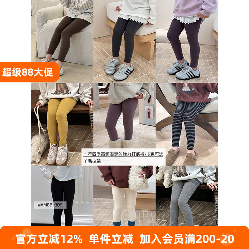 BEIFU贝芙 女童秋装软糯高弹纯色打底裤儿童简约羊毛拉架纯棉长裤