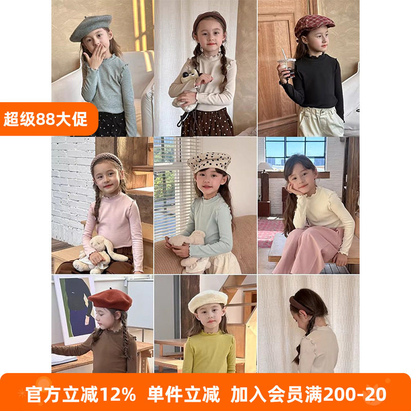 BEIFU 女童春秋木耳边半高领打底衫上衣儿童休闲内搭长袖中领T恤