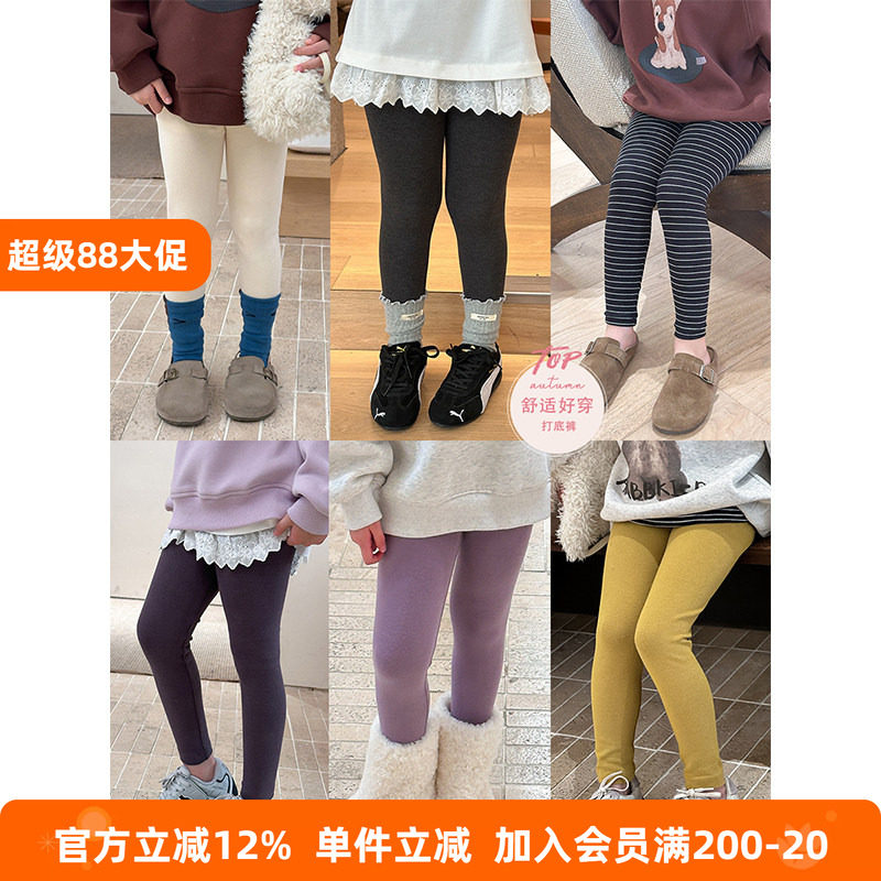 BEIFU贝芙 女童春秋装修身高弹亲肤打底裤儿童韩版羊毛拉架束脚裤