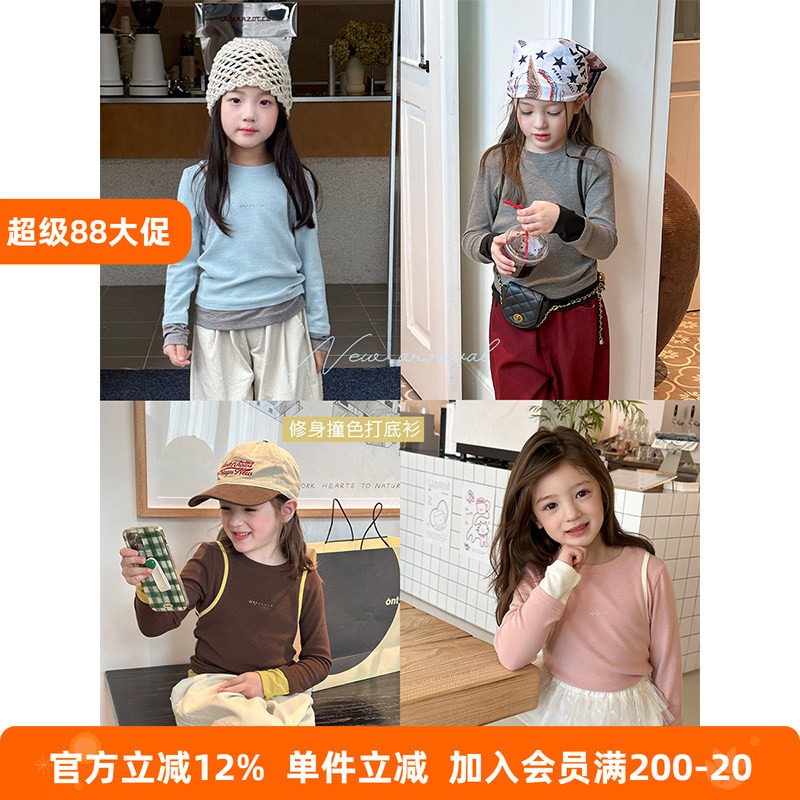 BEIFU贝芙 儿童秋装字母修身打底衫女童拼色假两件T恤百搭上衣
