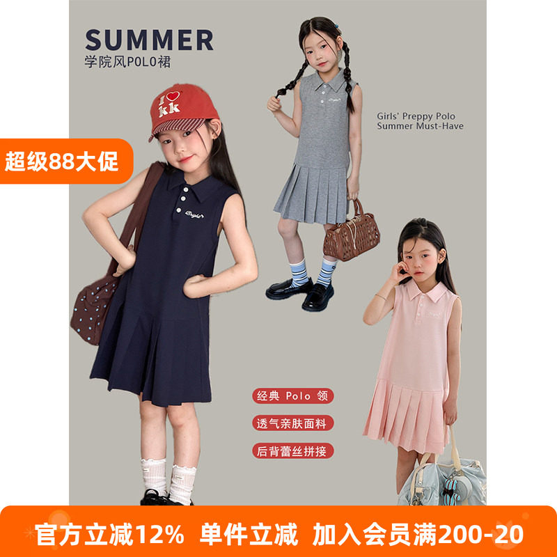 BEIFU贝芙 女童中长款翻领无袖连衣裙夏儿童学院风POLO背心裙