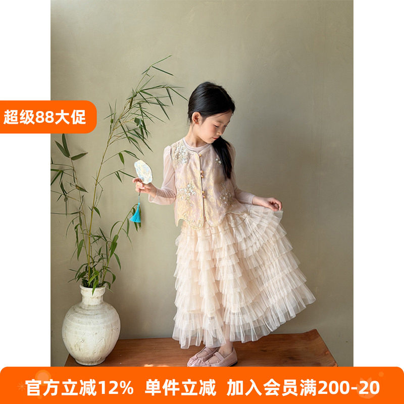 BEIFU贝芙 女童国风珠绣马甲+千层纱裙儿童新中式温婉贵气风套装