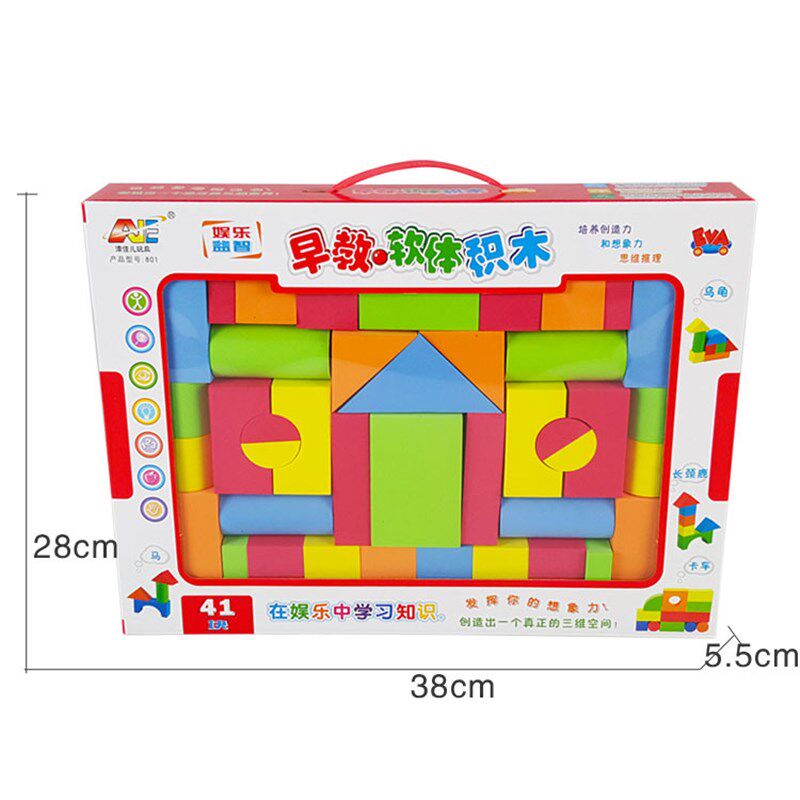 环保儿童泡沫积木砖头墙大号软体海绵大块拼装城堡益智玩具幼儿园