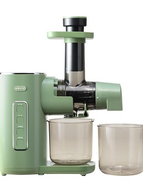 昂特ERNTE榨汁机果汁机原汁机家用压榨机全自动果蔬果汁分离小型