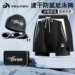 成人泳衣泳帽泳镜三件套温泉游泳装 防尴尬2024新款 备全套 男士 泳裤