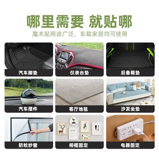 双面胶魔术贴带背胶粘贴条带强力魔鬼粘门帘窗帘自粘魔力贴子母贴