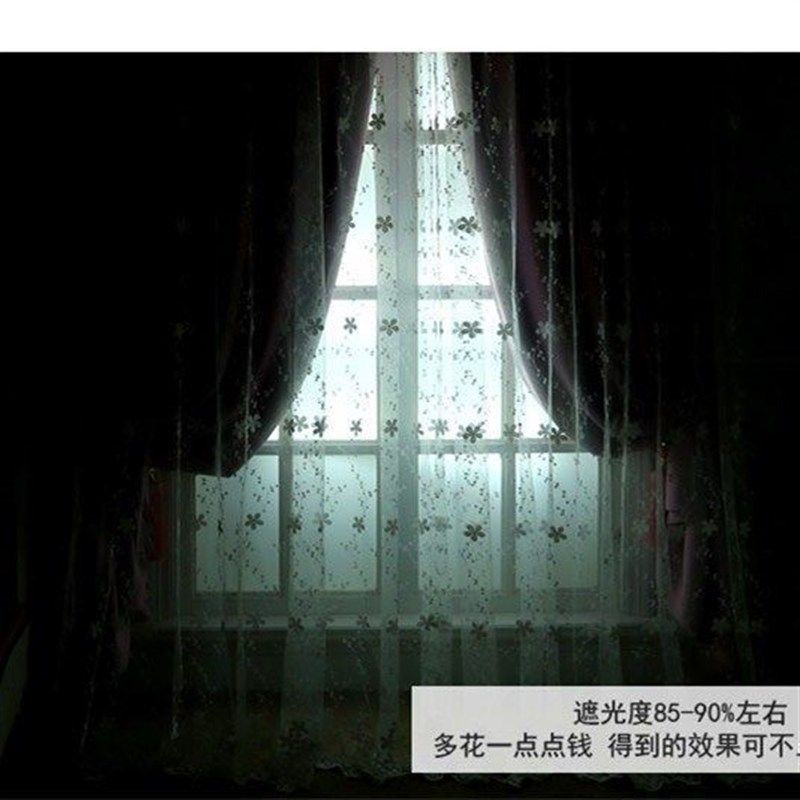 新疆包邮网红成品窗帘韩式双层粉色蕾丝全遮光公主风客厅卧室结婚
