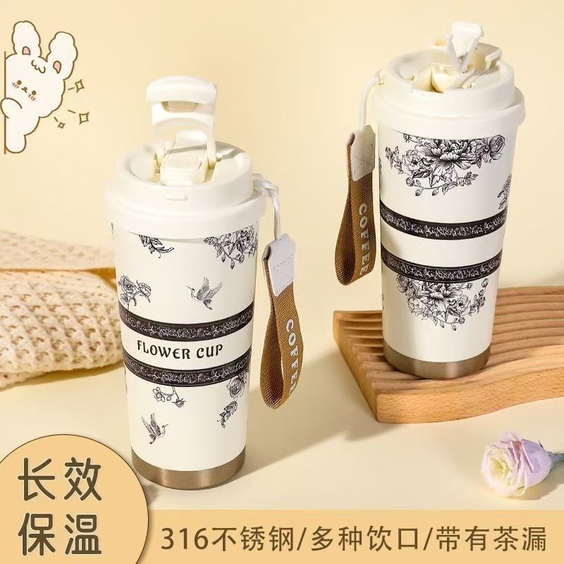 铃兰保温杯男女不锈钢内胆车载双饮咖啡吸管泡茶水分离水杯儿童