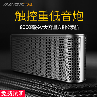 X6户外便携无线蓝牙音箱4.0手机插卡U盘迷你电脑小音响重低音炮