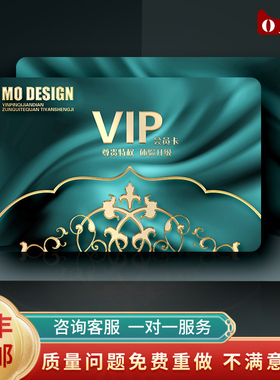 会员卡制作PVC卡片VIP磁条卡定制洗车计次卡收银管理系统贵宾卡感