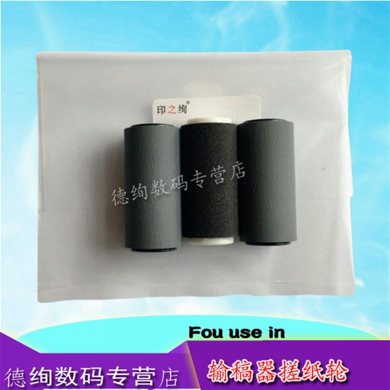 适用 施乐C2270 C2275 C3065 C3373 C3375 C3370 C2260 C4070 447