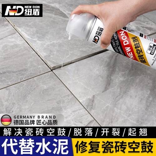 纽盾 瓷砖胶强力粘接剂 瓷砖空鼓粘合剂 墙地松动异响修补剂