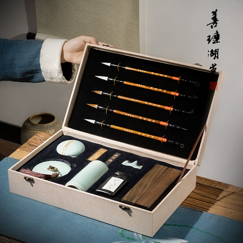 善琏湖笔湖笔 俊采星驰 文房四宝毛笔套装初学砚台墨条书法练字毛