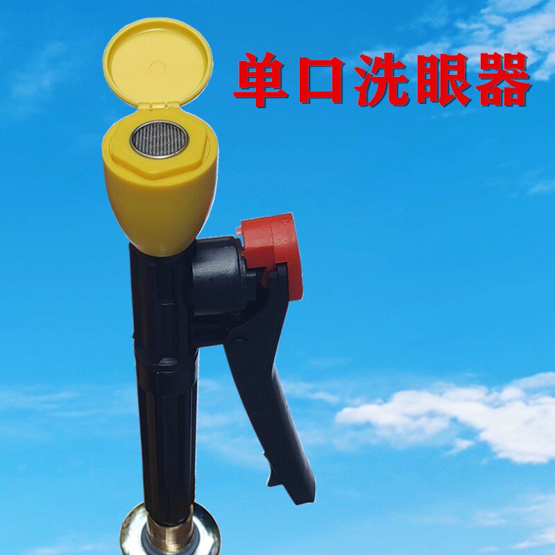 台式单口洗眼器双口验厂紧急冲眼洗眼机实验室抽取式手持式洗眼器