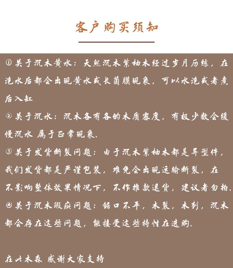 鱼缸造景沉木20-40小型紫柚木原木水草种植插花木微景观枯木摆件,宠物/宠物食品及用品,造景/装饰,淘宝优惠券,粉丝福利购,淘宝优惠卷