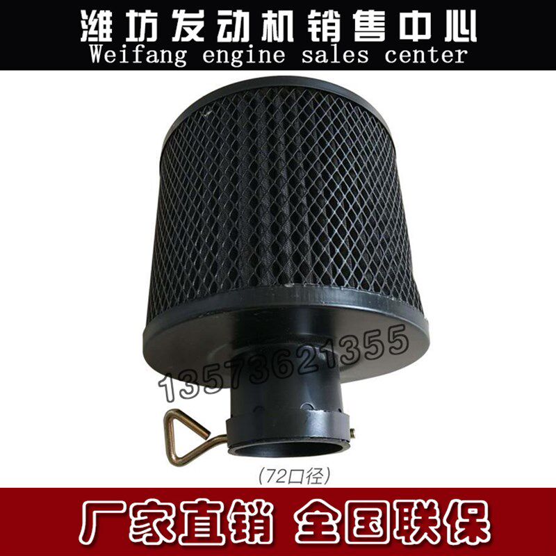 潍坊潍柴华丰华东4105船用柴油发动机山潍拖空滤芯空气滤清器总成