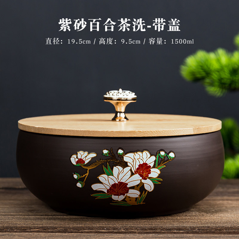 茶洗大号特大笔洗水盂水洗茶碗陶瓷功夫茶具配件茶道零配家用茶盘