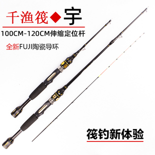千渔筏 高灵敏可伸缩变节筏钓杆桥钓竿缓降 宇筏钓微铅杆2019新款
