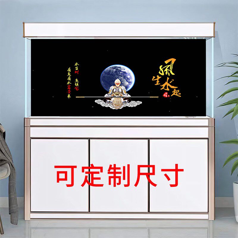 鱼缸背景贴纸风生水起高清图水族箱星空地球3d个性壁纸自粘静电z,宠物/宠物食品及用品,底柜/落地缸,淘宝优惠券,粉丝福利购,淘宝优惠卷