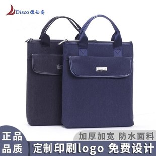 德仕高5126黑色公文包女手提文件袋竖款 资料包牛津布文件包定制