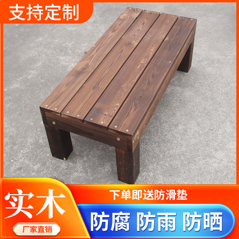 碳化防腐木制脚踏凳垫脚踩脚板实木台阶办公放脚凳垫高板踏脚凳子