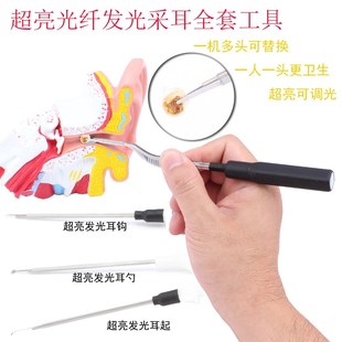 儿童采耳工具耳屎镊子发光耳勺软头耵聍钩耳起硅胶挖耳可视掏耳朵
