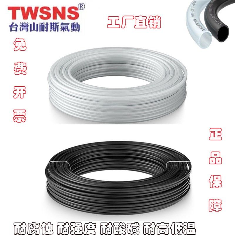 山耐斯PA尼龙管PA6-6*1mm 8*1.5mm耐腐蚀高压气管耐高温高压气管,标准件/零部件/工业耗材,气动软管,淘宝优惠券,粉丝福利购,淘宝优惠卷