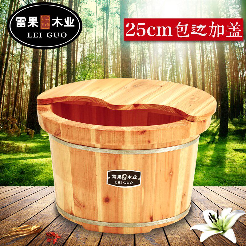 雷果木业香杉木洗脚桶木桶足浴桶洗脚盆木桶足浴盆足疗桶盆高25cm