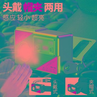 帽夹头灯强光充电超亮长续航夜钓鱼专用超轻小号感应夹帽檐帽沿灯