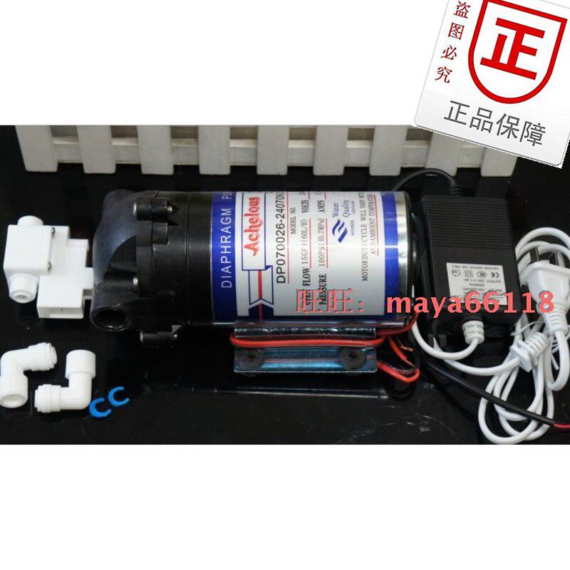 富迪艾克罗司(EH-1型c) 免擦电水机电机增压水泵+变压器+高压开关
