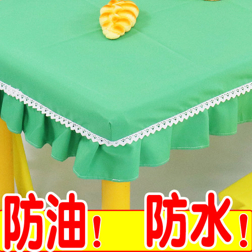 幼儿园桌布防水防油免洗学生课桌长方形画画桌子套纯色桌套罩桌布