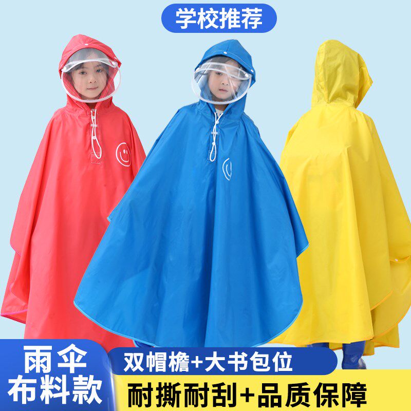 儿童雨衣4岁幼儿园女童男童连体防水雨披8岁13岁学生可背书包雨衣图片