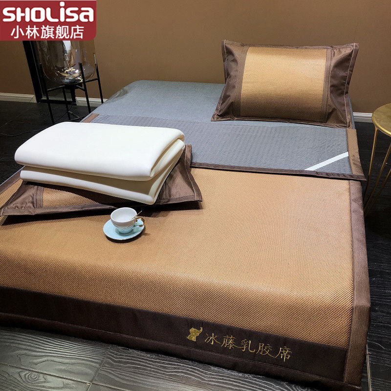 小林寝室乳胶冰丝凉席可折叠可水洗1.5m1.8米夏季席子三件套藤席,床上用品,乳胶席,淘宝优惠券,粉丝福利购,淘宝优惠卷