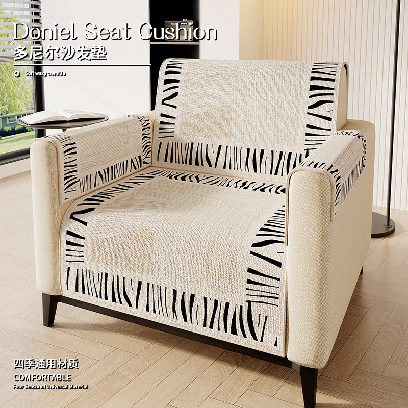 沙发垫椅垫单人四季通用防滑透气坐垫客厅卧室躺椅皮沙发保护垫子