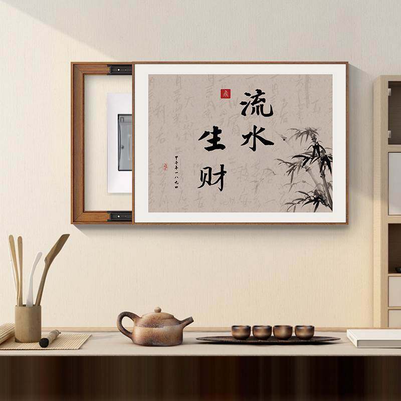 电表箱装饰画中式新款免打孔配电箱电闸箱装饰遮挡办公室电箱挂画