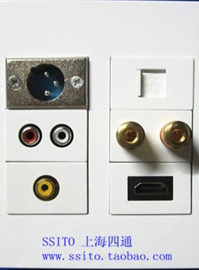 120 120多媒体面板插座 卡侬音视频 VGA音响HDMI RJ45网络USB