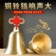 黄铜金属风铃挂饰中式 饰工艺摆设 铜铃铛挂件响声大门饰摆件家居装