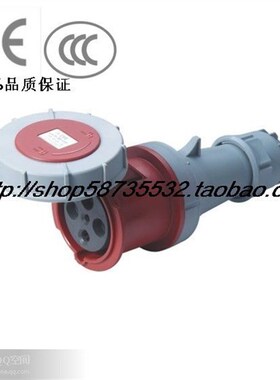 工业插航空对接防水插头插座 63A4芯125A 380-415V 3P+E 三相四线