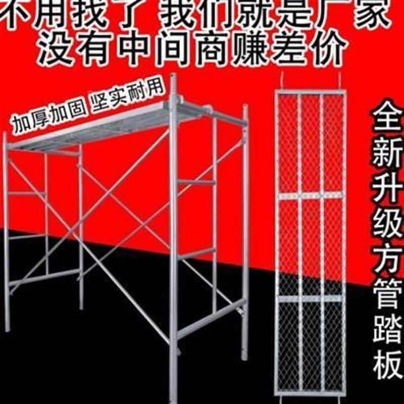 工地用架手架折叠升降移动平台鹰架四杠床龙门架爬梯提升机遥控