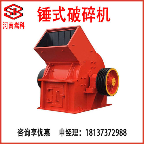 新型建筑垃圾破碎机 建材用料粉碎机 石子石料破碎机械
