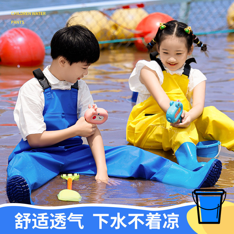 儿童玩水连身下水裤赶海装备幼儿园宝宝抓鱼涉水全身皮叉半身钓鱼,居家日用,下水裤,淘宝优惠券,粉丝福利购,淘宝优惠卷
