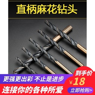 订机配件直径4毫米 S40三孔电动装 现代XD 3电动打孔机钻头专用XD