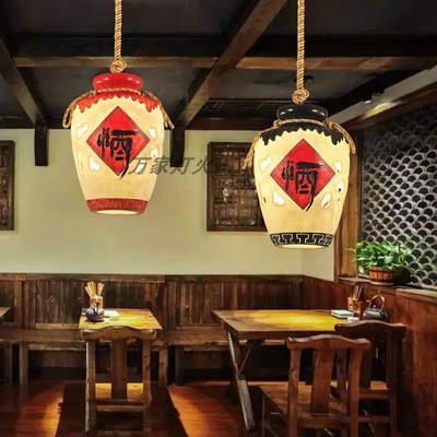中式复古个性酒吧餐厅茶楼酒馆酒坛灯客栈吧台火锅店卡座麻绳吊灯