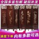 中式 仿古实木屏风折叠可移动酒店茶楼隔断客厅创意玄关双面复古