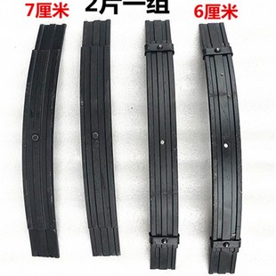 三轮车钢板 弓子板 板簧后减震6公分7公分钢板付钢板2片改装钢板