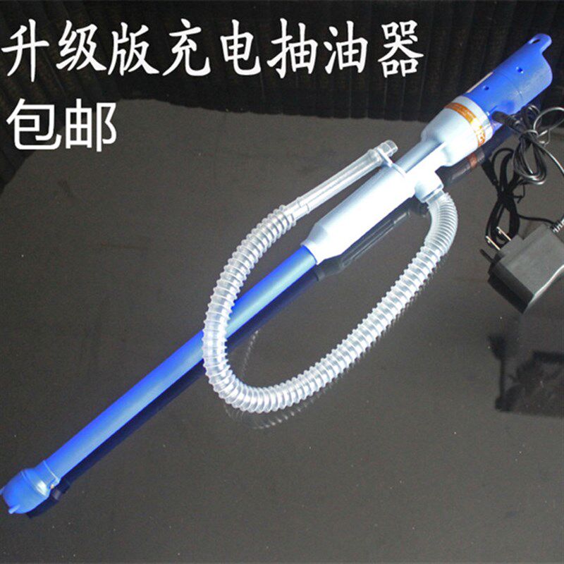 电动抽酒器 迷你便携抽油抽液吸水泵 充电打酒器抽吸食用家用油抽