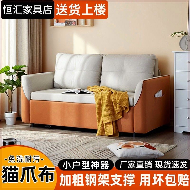 沙发床可折叠伸缩式两用客厅新款小户型双人阳台伸缩多功能沙发