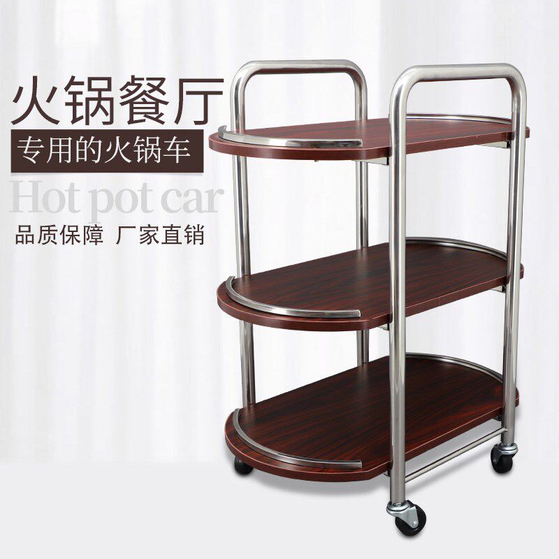左舟长形酒水车移动置物三层火锅推菜架家用手推车不锈钢调食材车