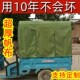 三轮车雨棚全超厚车篷防雨帆布加厚圆管全透明电动三轮车车棚帆布
